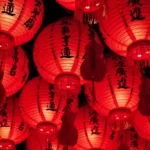 A bunch of chinese lanterns in red at night