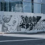 A wall mural depicting Tetsuo from the akira manga