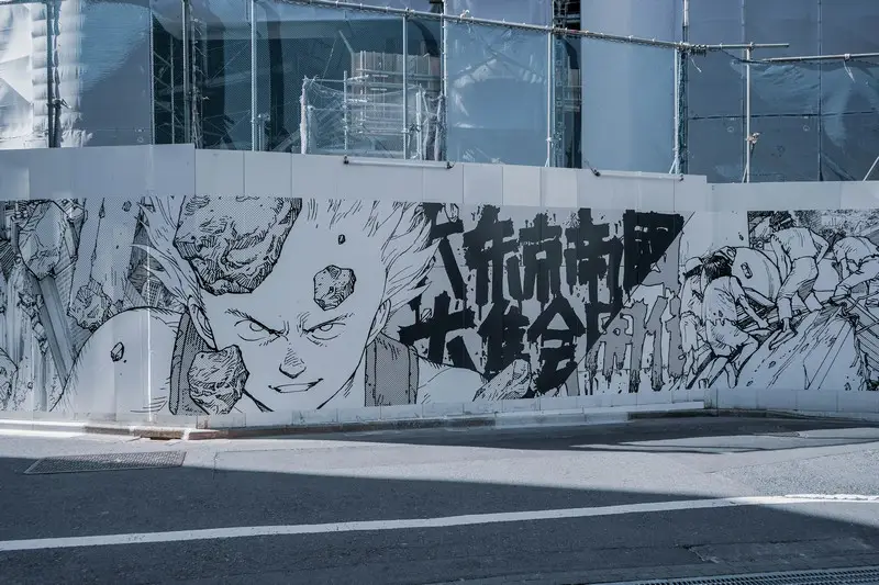 A wall mural depicting Tetsuo from the akira manga