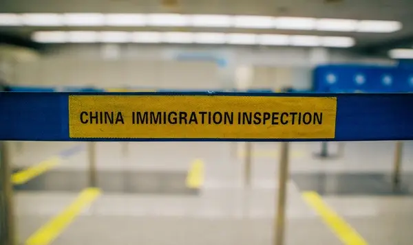 An airport barrier with the words 'China Imiigration Inspection".