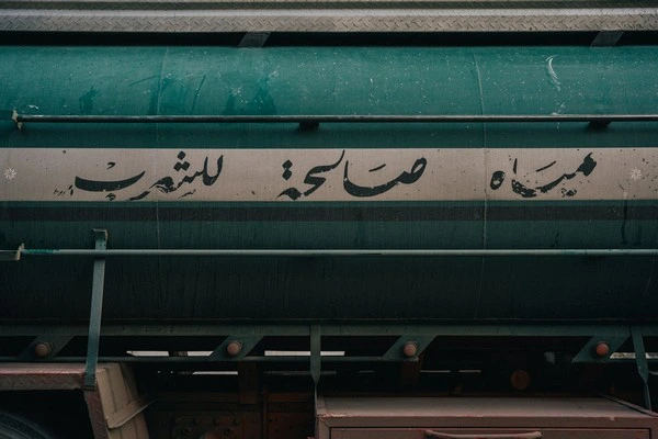 A typewriter with arabic